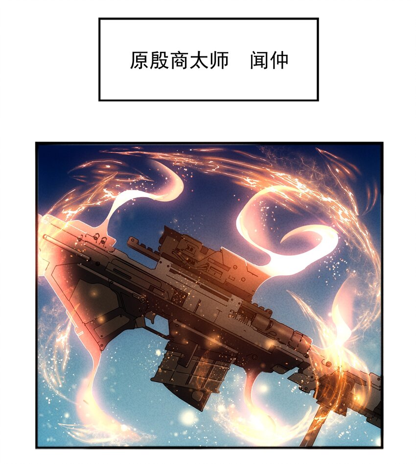 039 你的才能是什么？(1/2)-第41话