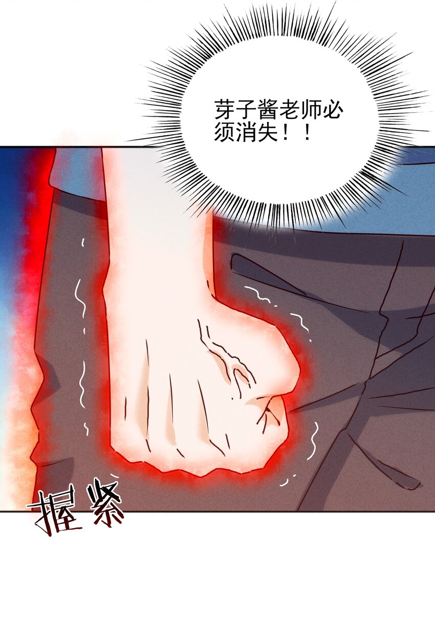 039 你的才能是什么？(1/2)-第41话