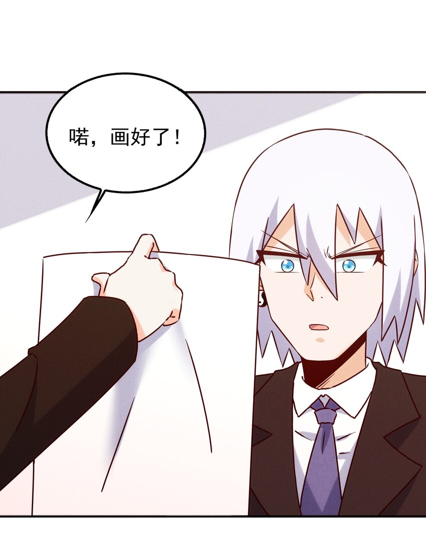 43 他才不是那位大人(1/2)-第45话