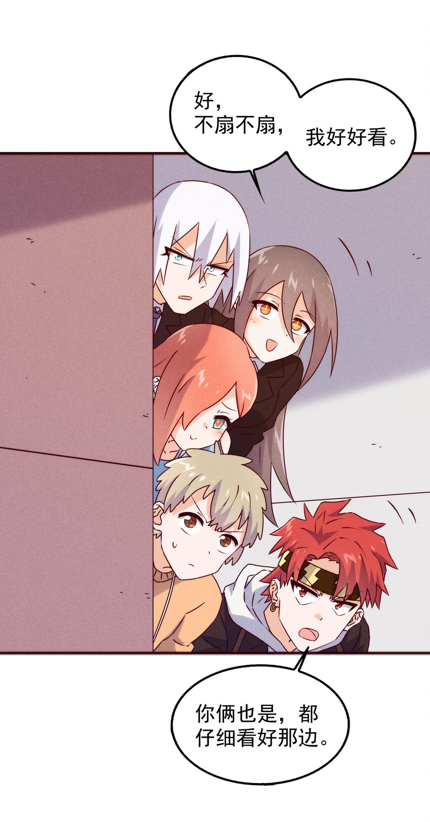 43 他才不是那位大人(1/2)-第45话