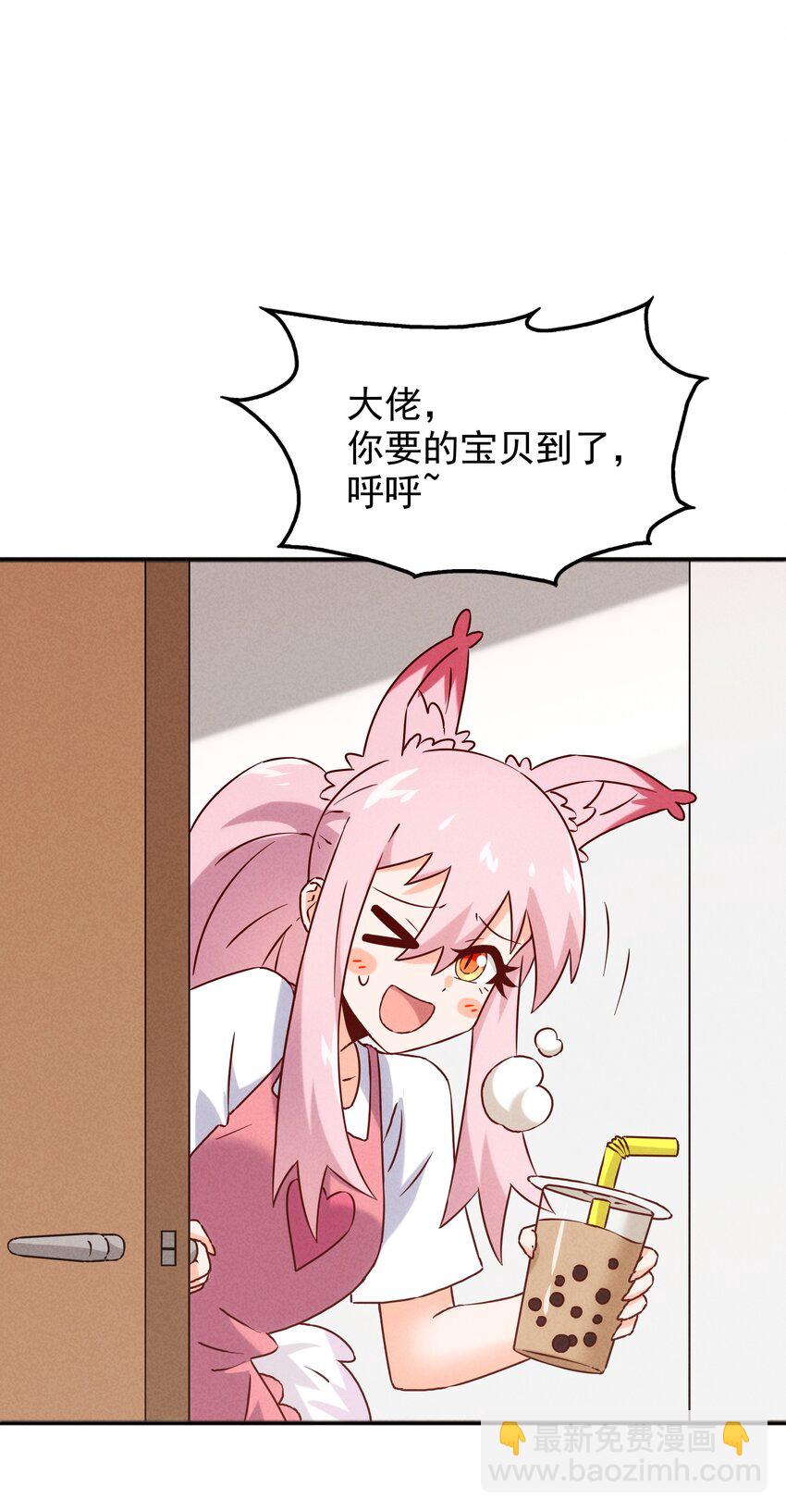 43 他才不是那位大人(1/2)-第45话