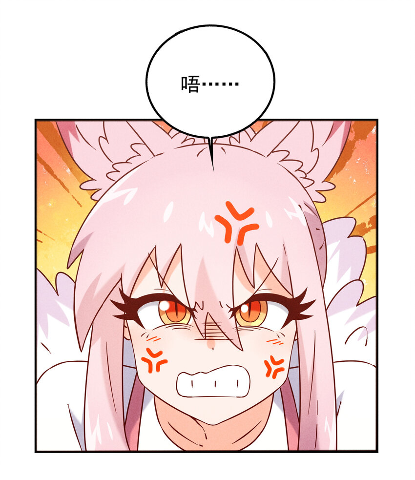 45 废材如我为之奈何(1/2)-第47话