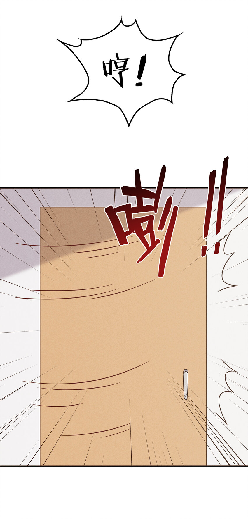 45 废材如我为之奈何(1/2)-第47话