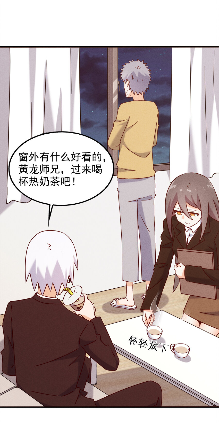 45 废材如我为之奈何(1/2)-第47话