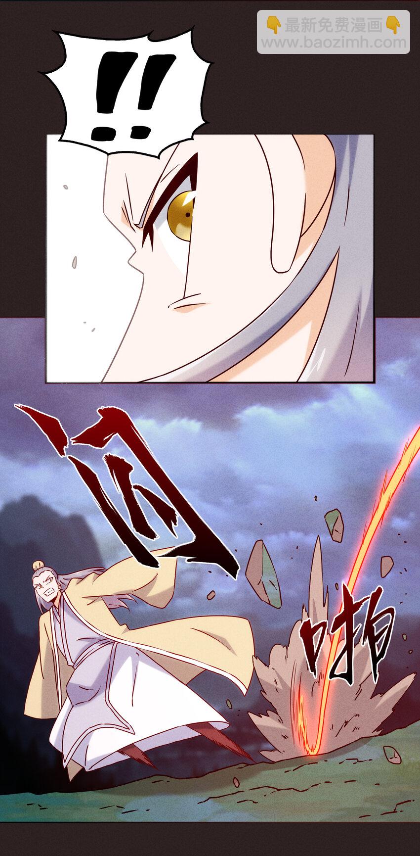 45 废材如我为之奈何(1/2)-第47话