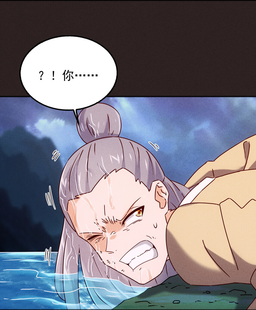 45 废材如我为之奈何(1/2)-第47话