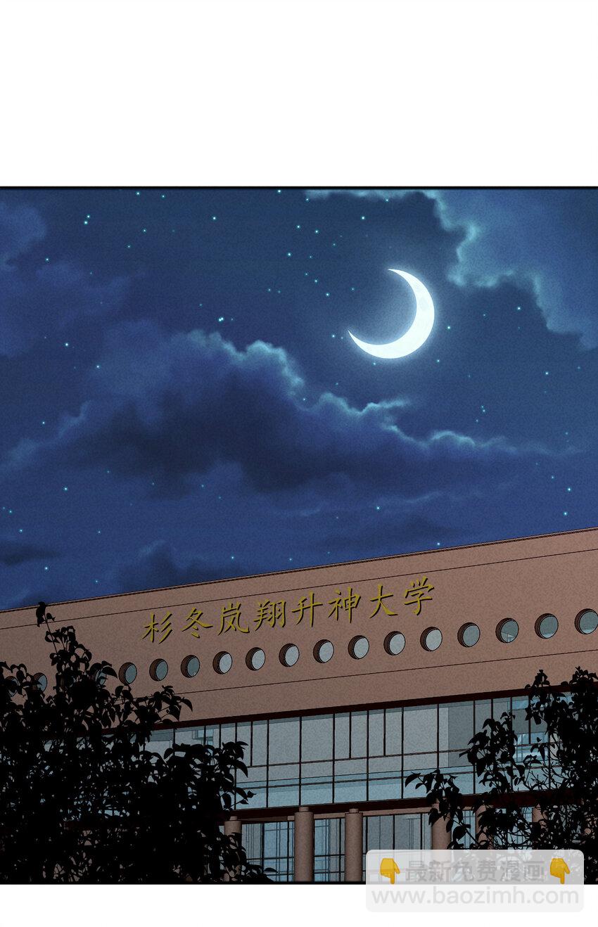 45 废材如我为之奈何(1/2)-第47话