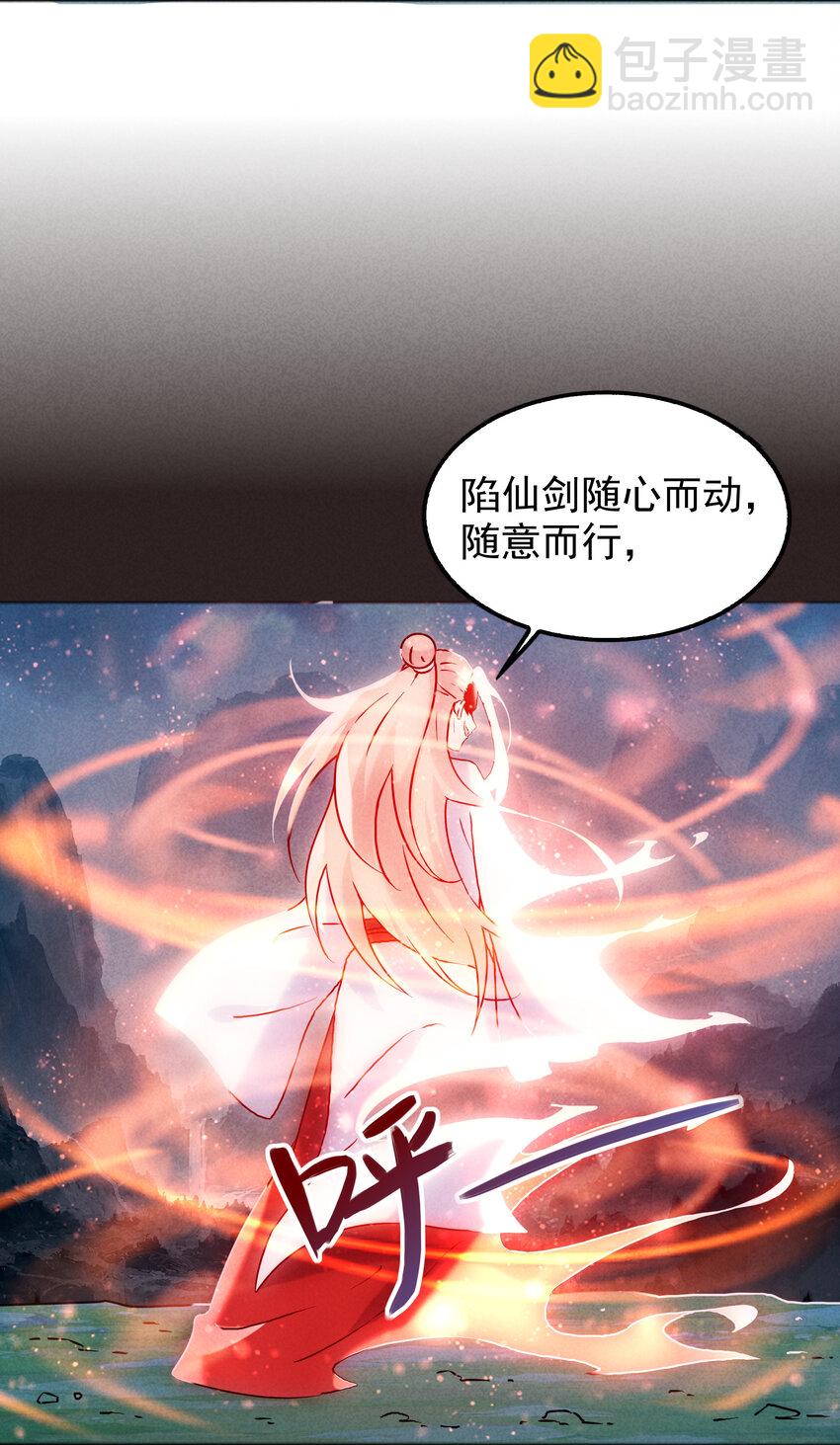 45 废材如我为之奈何(1/2)-第47话