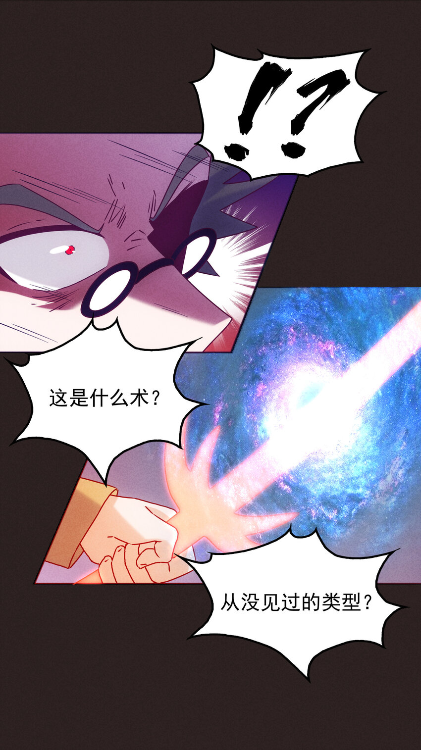 45 废材如我为之奈何(1/2)-第47话