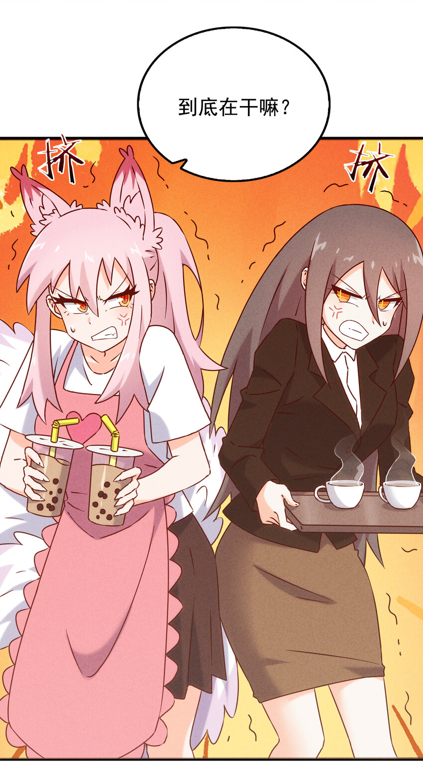 45 废材如我为之奈何(1/2)-第47话