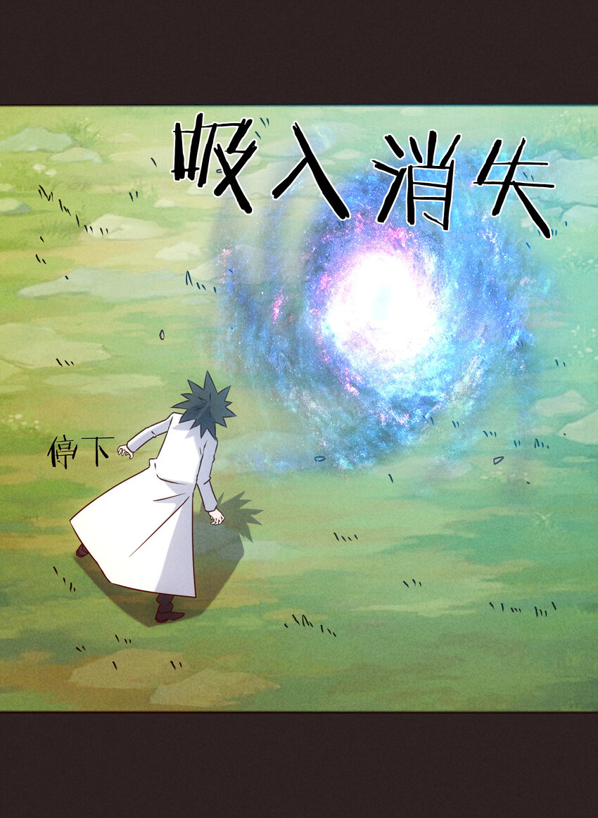 45 废材如我为之奈何(1/2)-第47话