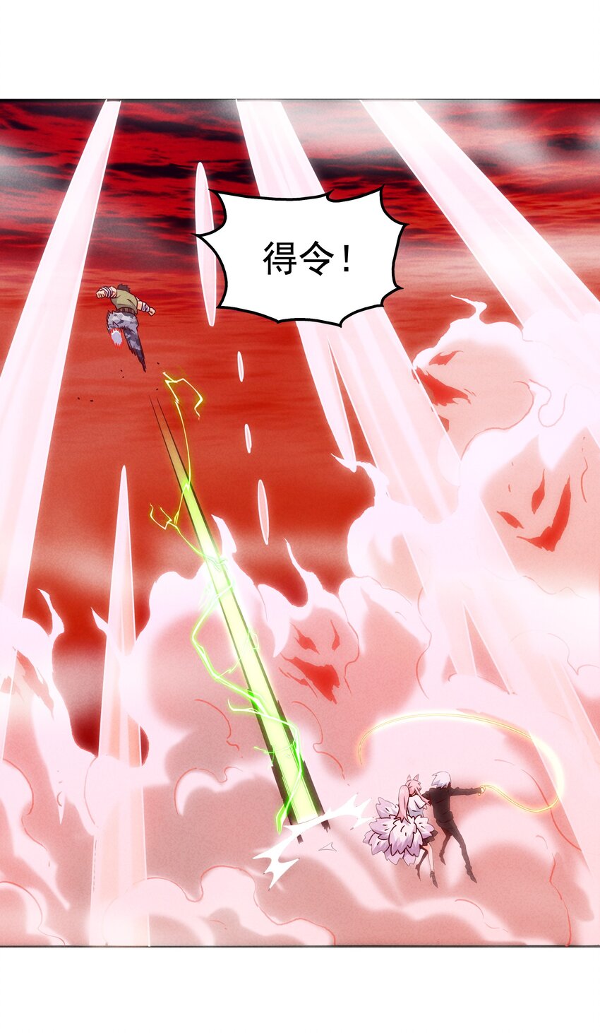 47 羞耻！邪魔外道像(1/2)-第49话