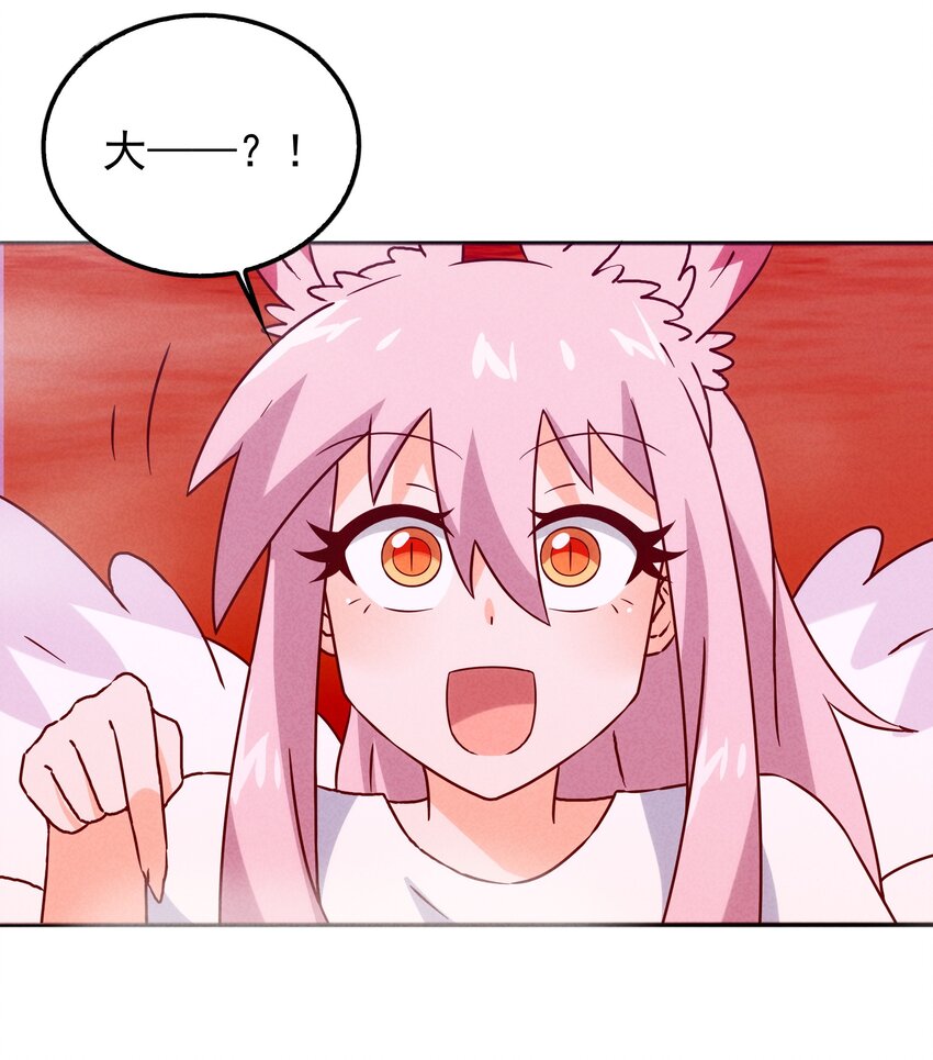 47 羞耻！邪魔外道像(1/2)-第49话