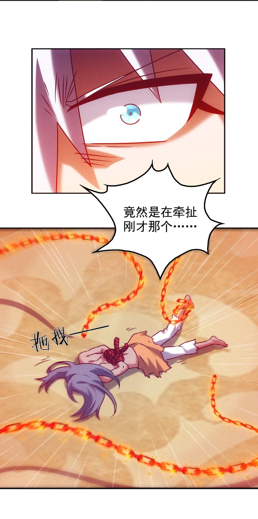 47 羞耻！邪魔外道像(1/2)-第49话