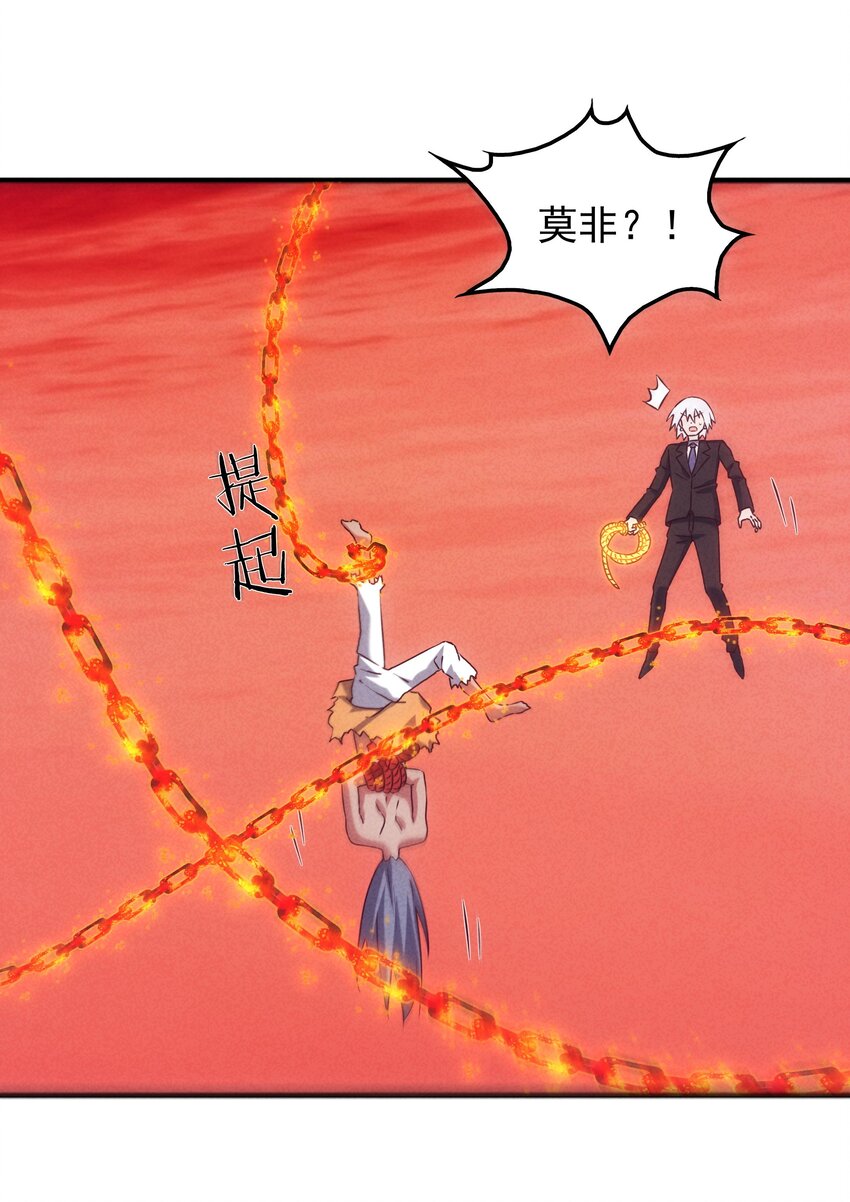 47 羞耻！邪魔外道像(1/2)-第49话