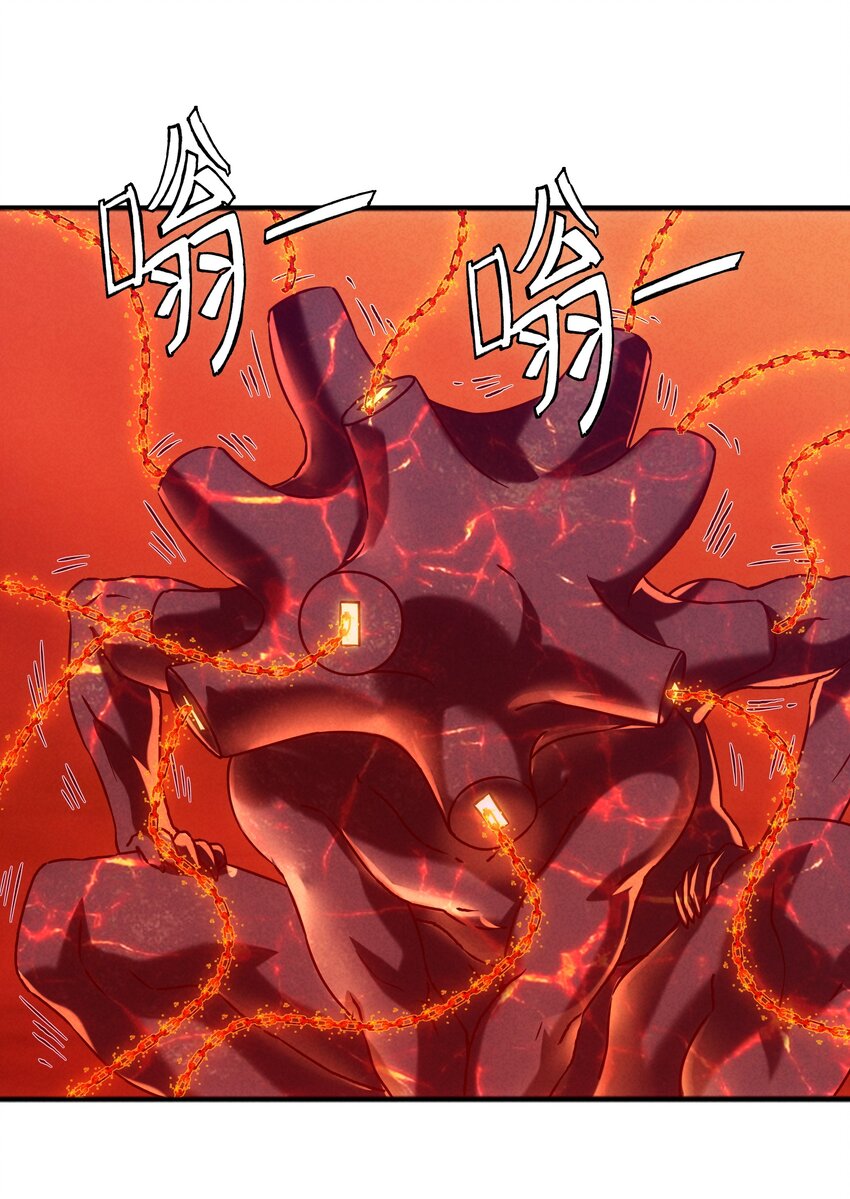 47 羞耻！邪魔外道像(1/2)-第49话