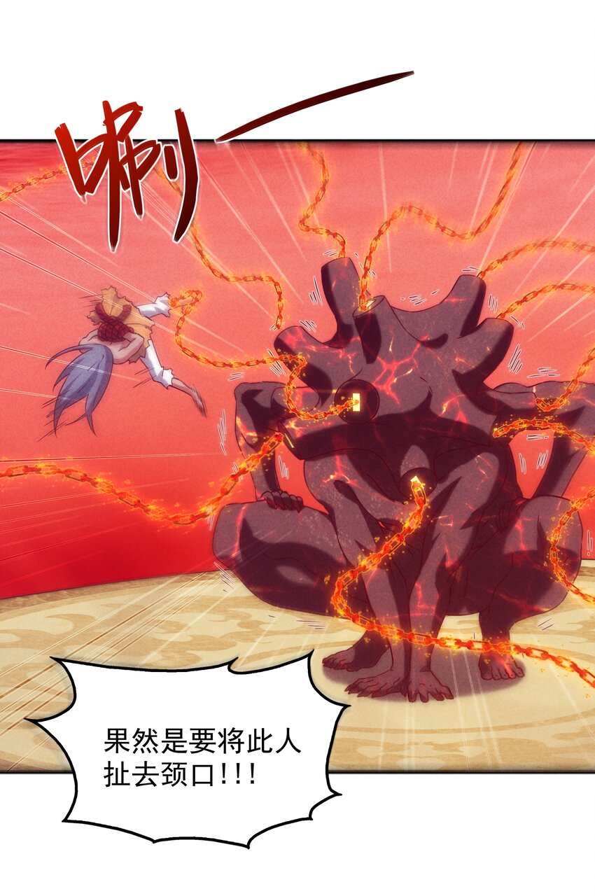 47 羞耻！邪魔外道像(1/2)-第49话