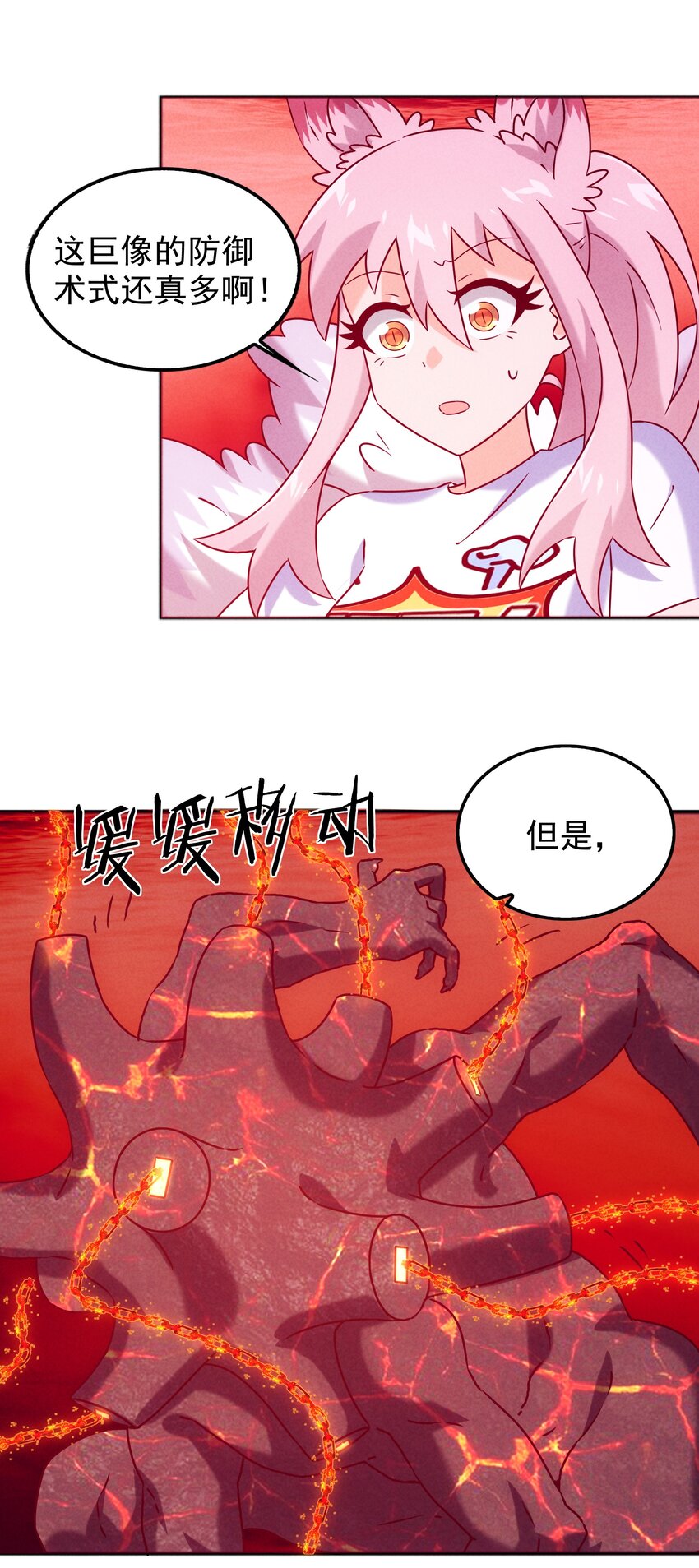 47 羞耻！邪魔外道像(1/2)-第49话