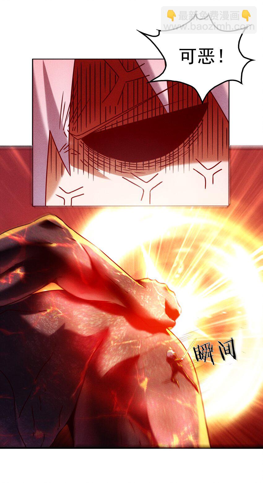 47 羞耻！邪魔外道像(1/2)-第49话