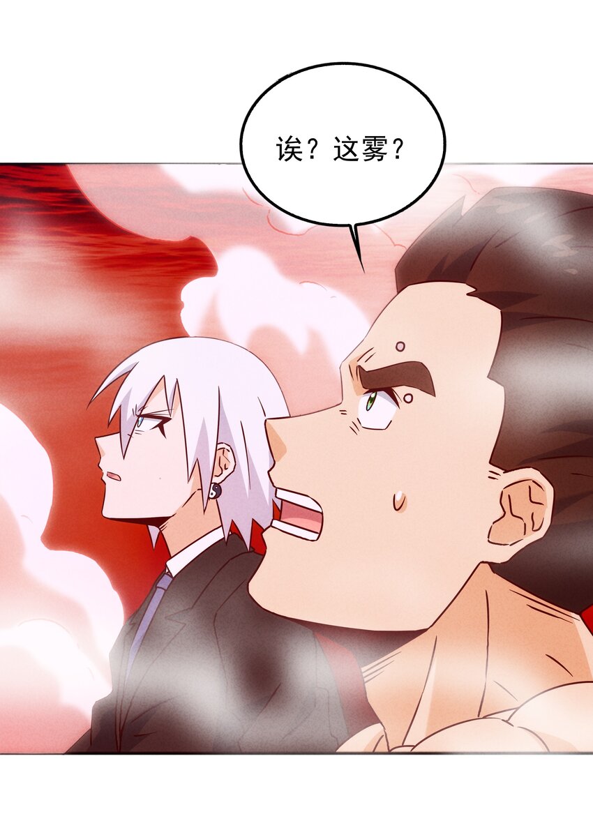 47 羞耻！邪魔外道像(1/2)-第49话