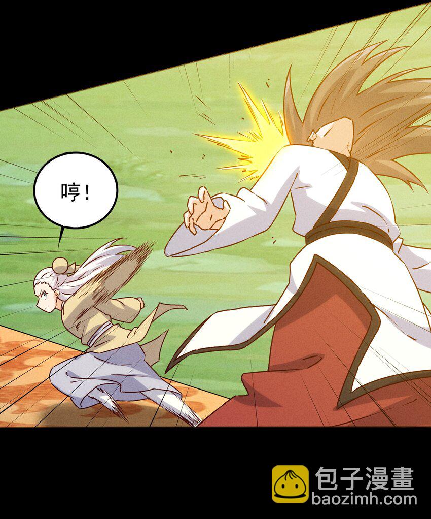 49 三千年前的羁绊(1/2)-第51话