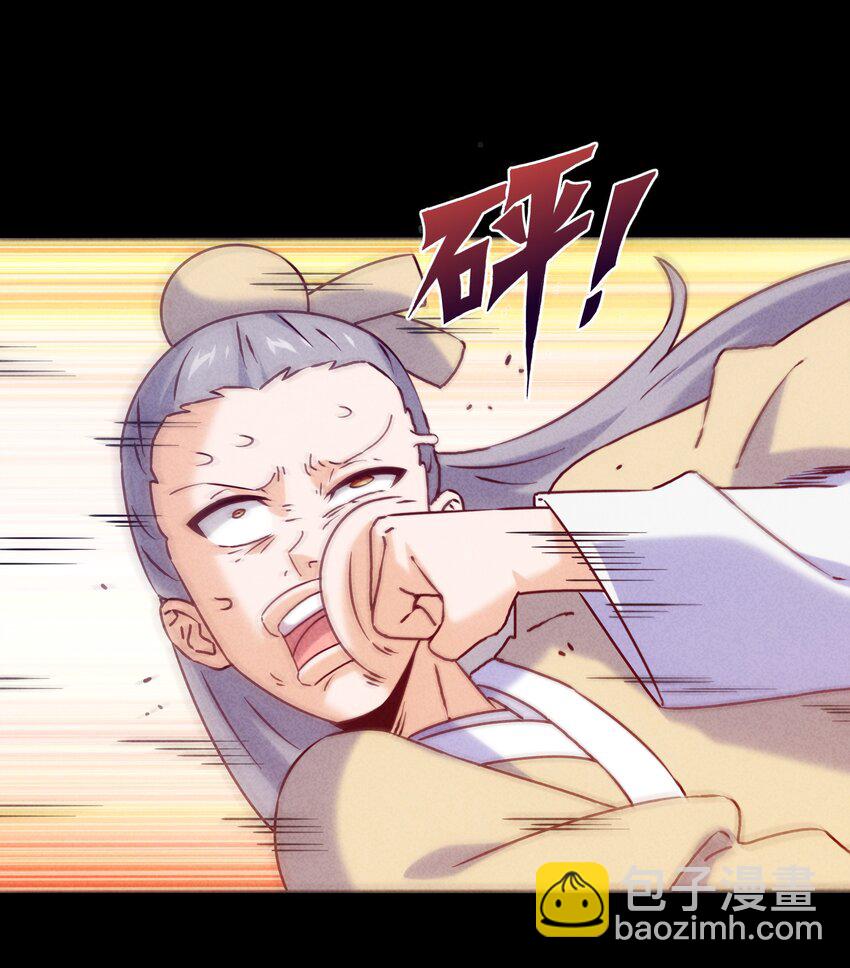 49 三千年前的羁绊(1/2)-第51话