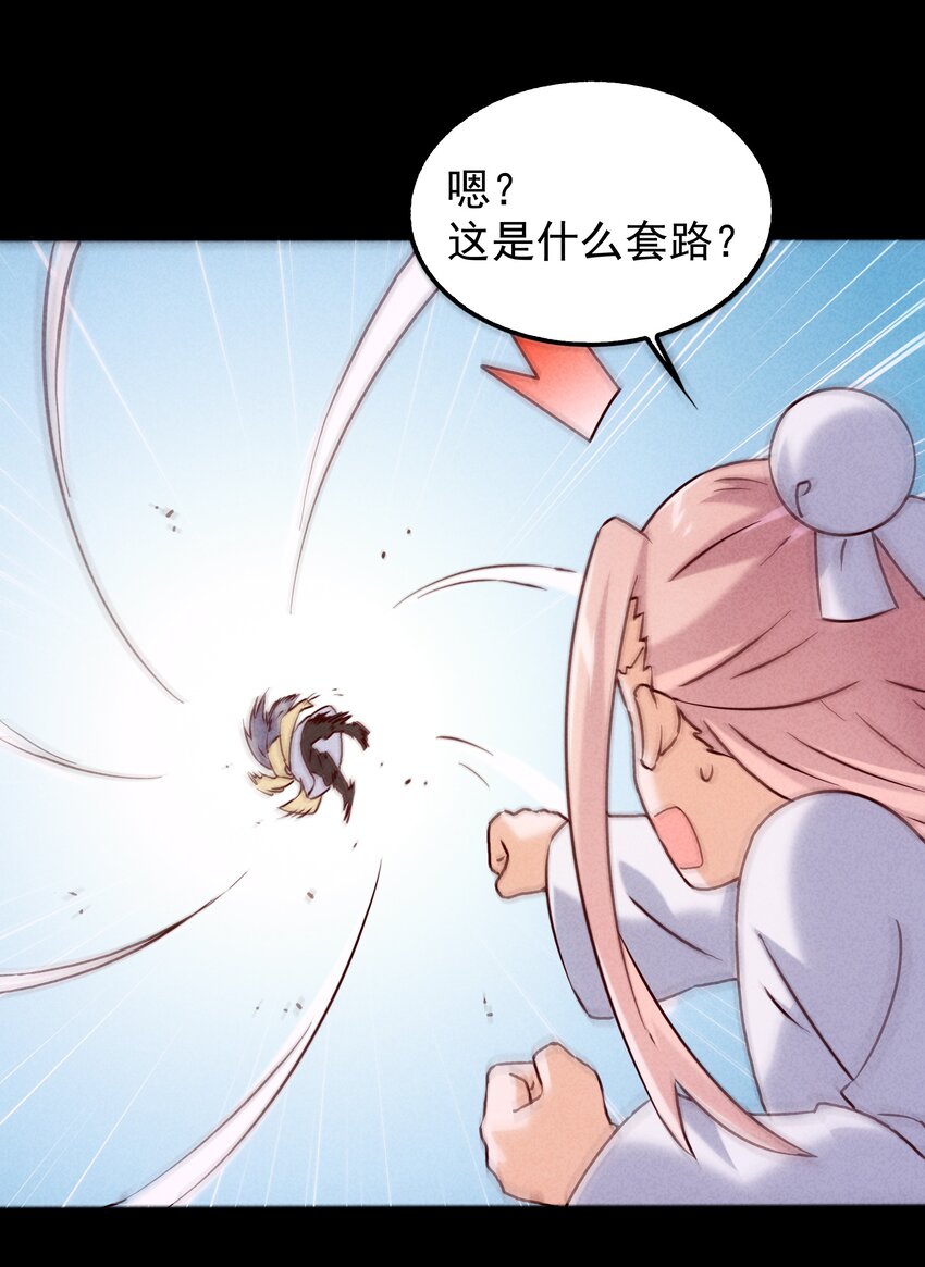 49 三千年前的羁绊(1/2)-第51话