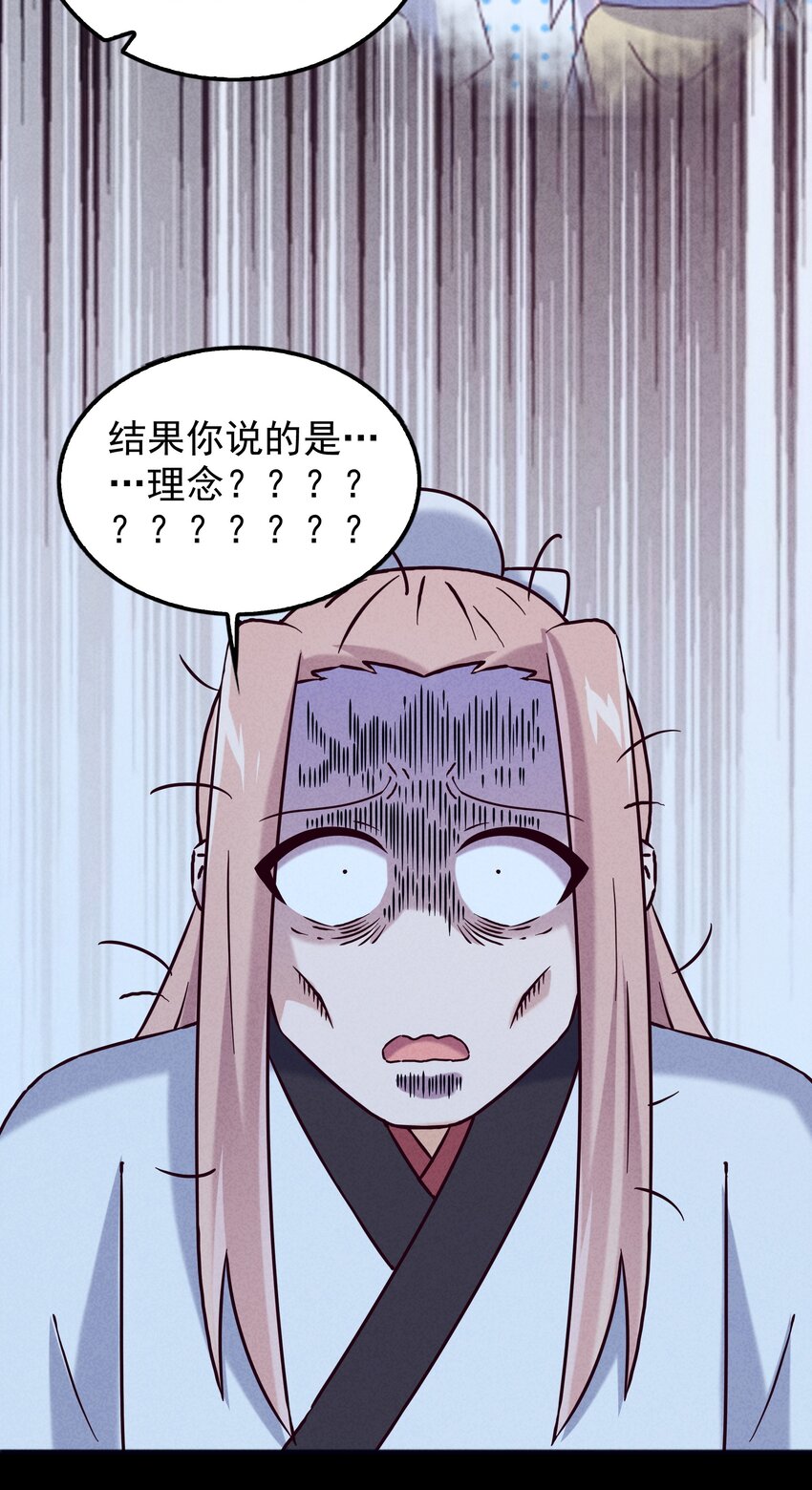 49 三千年前的羁绊(1/2)-第51话