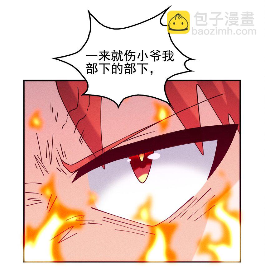 51 梦寐以求的东西-第53话