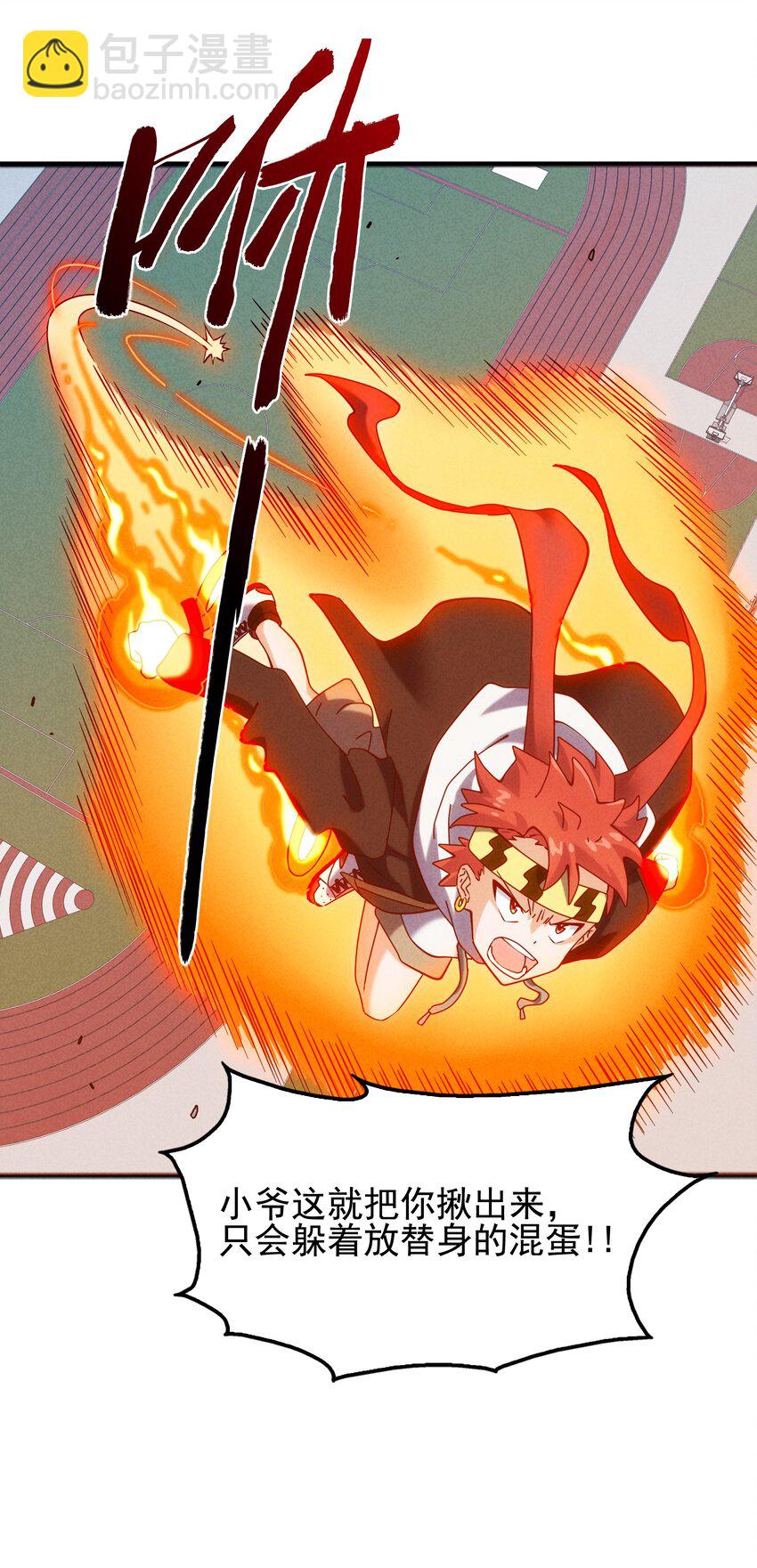 51 梦寐以求的东西-第53话