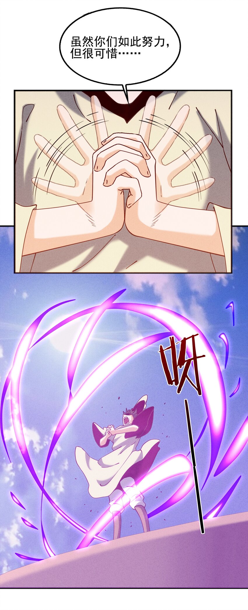 51 梦寐以求的东西-第53话