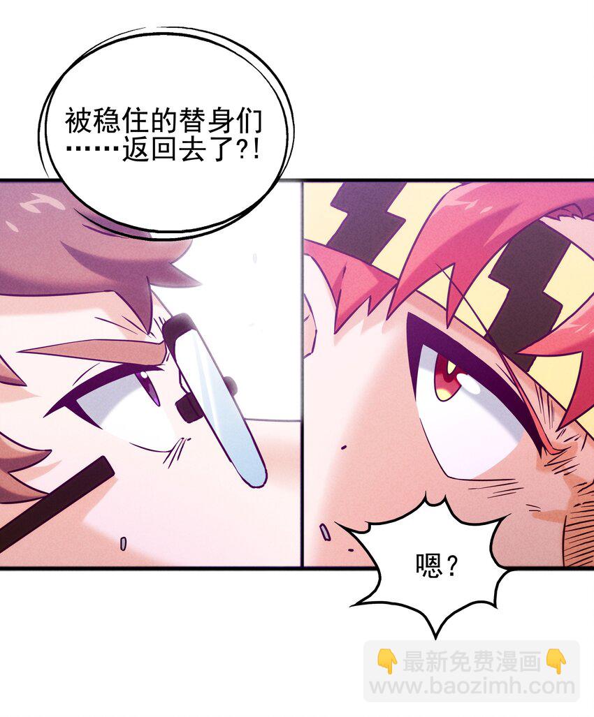 51 梦寐以求的东西-第53话