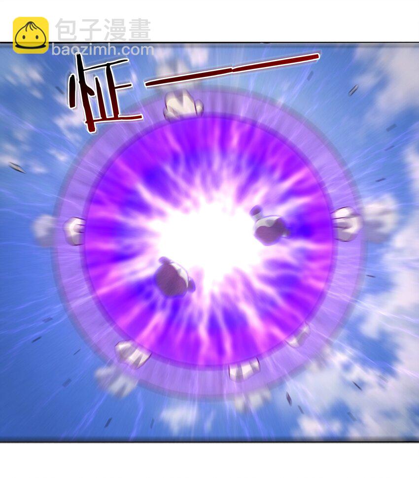 51 梦寐以求的东西-第53话