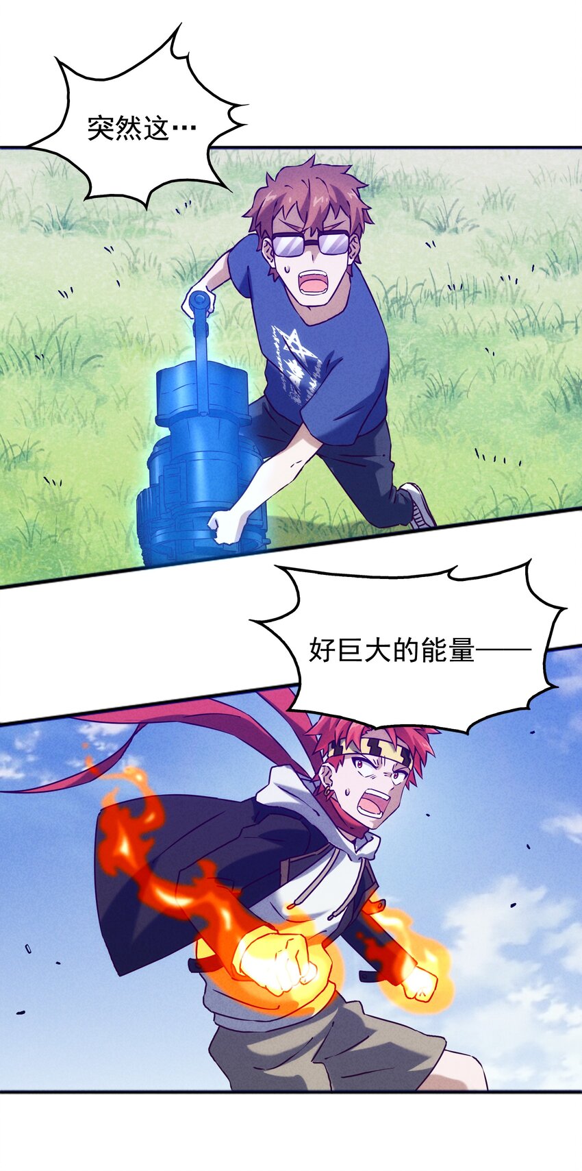 51 梦寐以求的东西-第53话