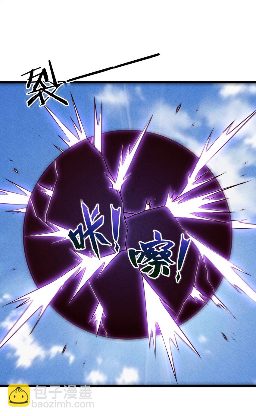 51 梦寐以求的东西-第53话