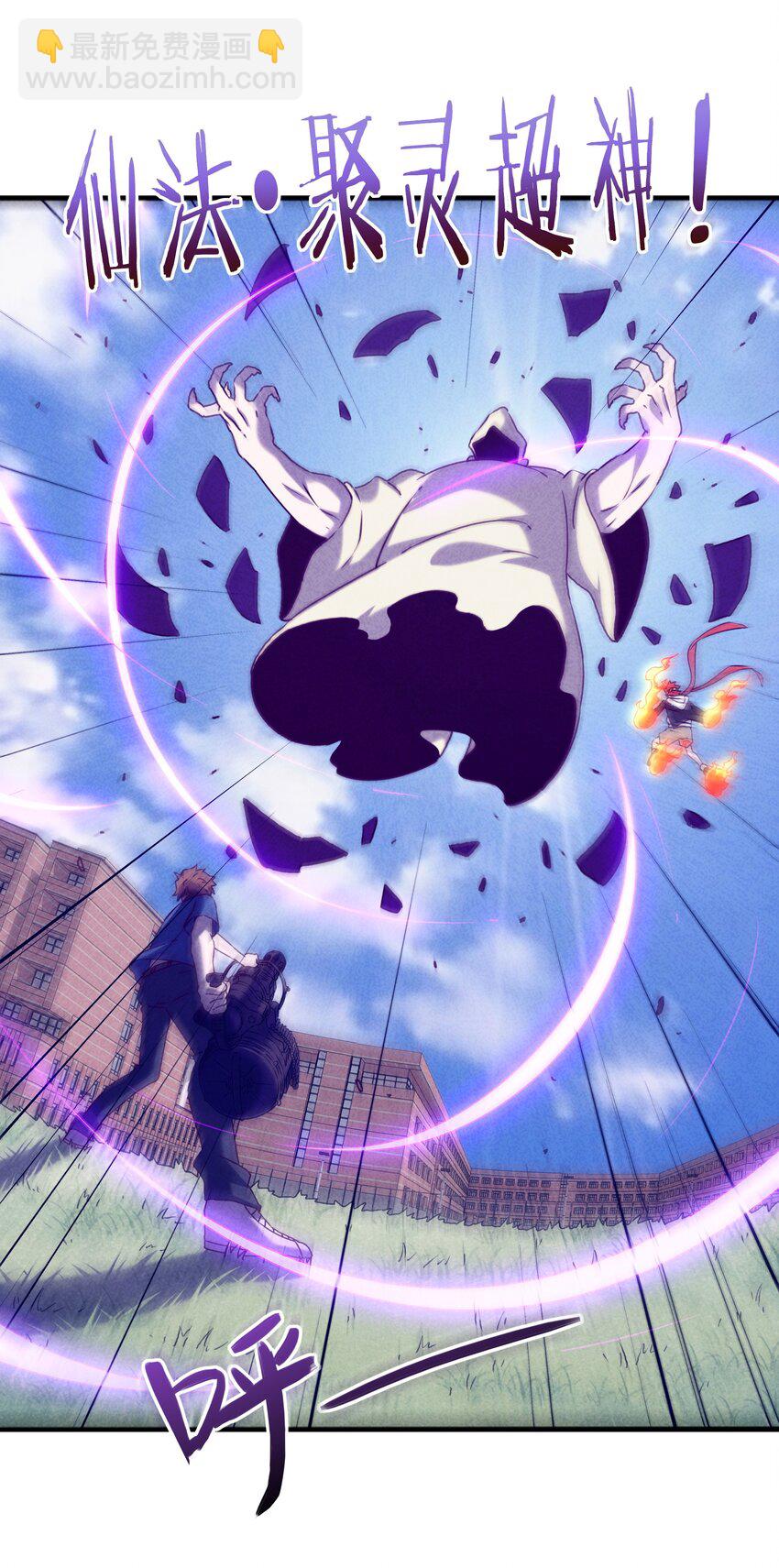 51 梦寐以求的东西-第53话