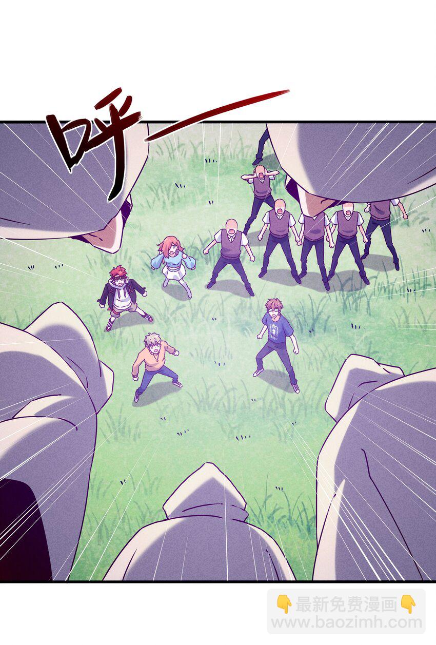 51 梦寐以求的东西-第53话