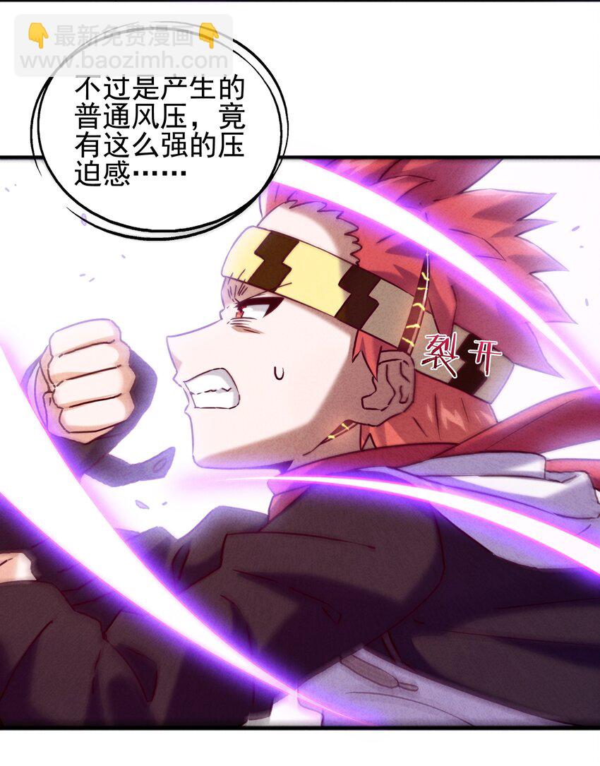 51 梦寐以求的东西-第53话