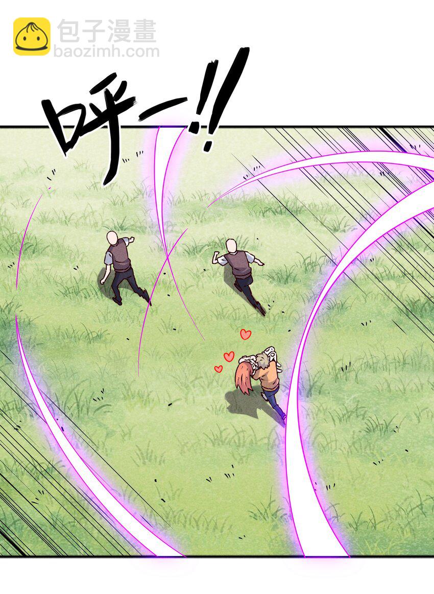 51 梦寐以求的东西-第53话