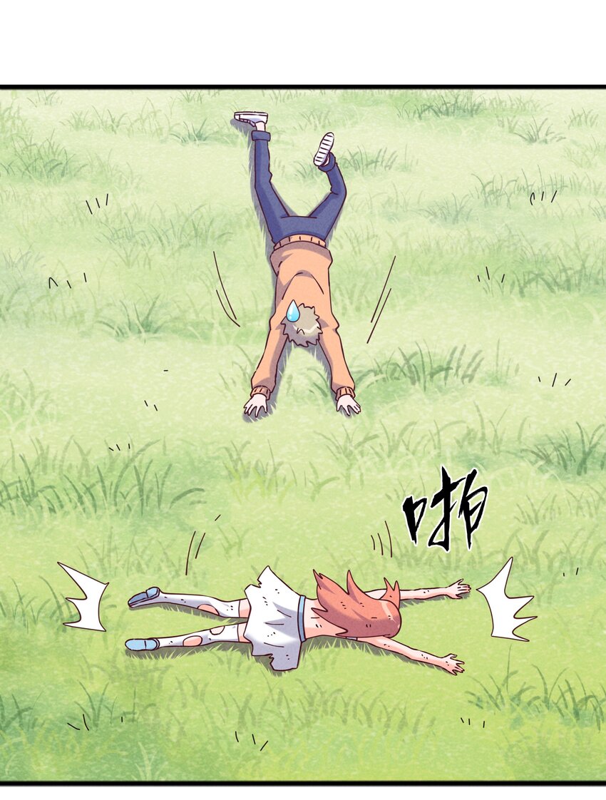 51 梦寐以求的东西-第53话