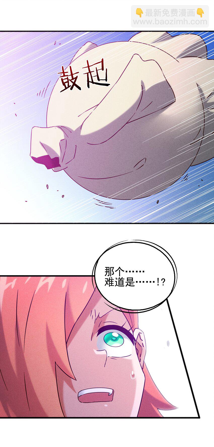 51 梦寐以求的东西-第53话