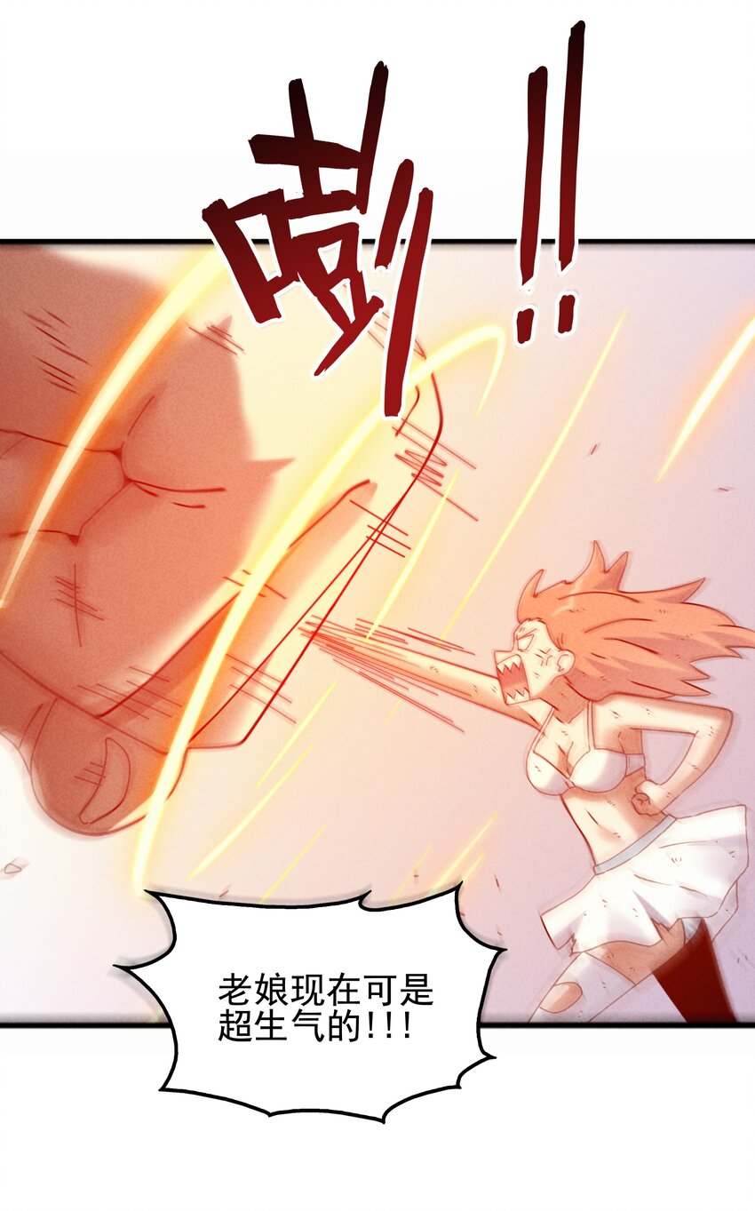 51 梦寐以求的东西-第53话