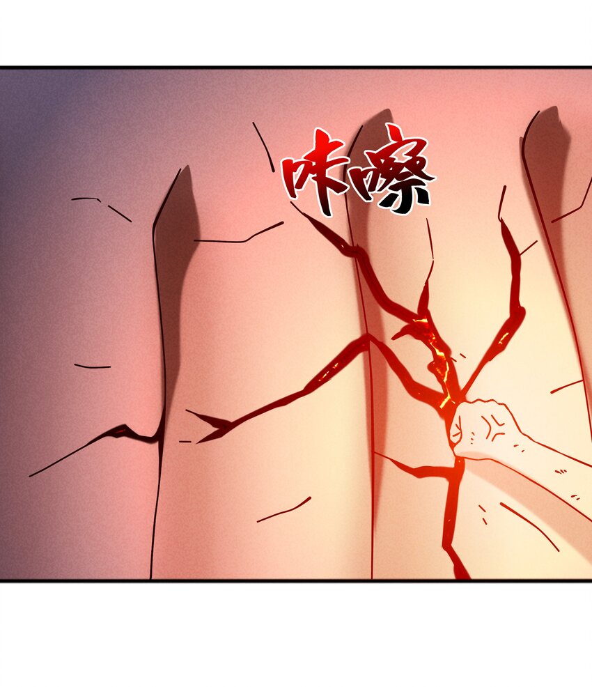 51 梦寐以求的东西-第53话