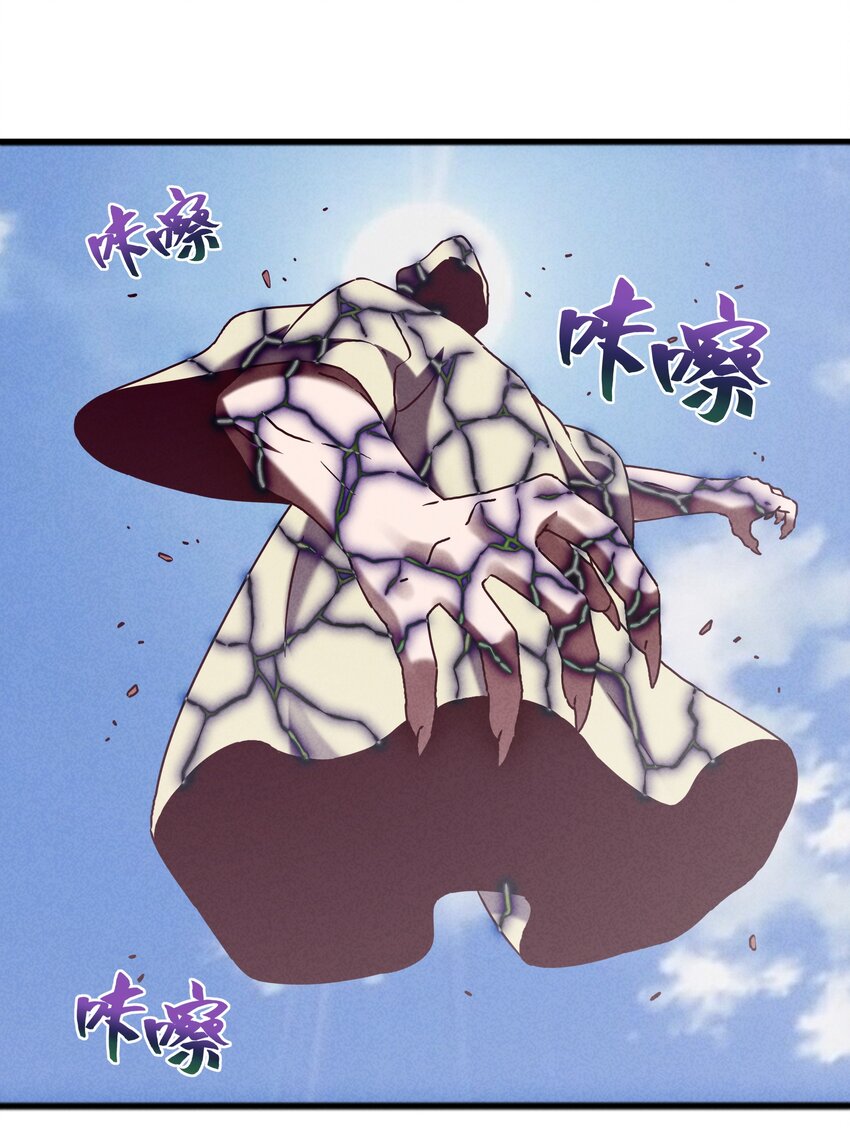 51 梦寐以求的东西-第53话