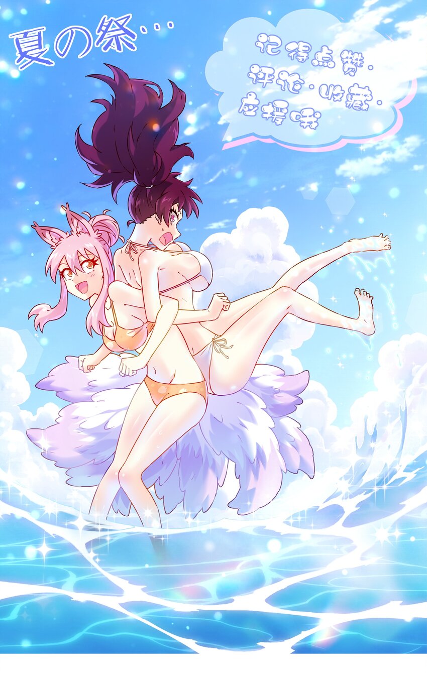 51 梦寐以求的东西-第53话