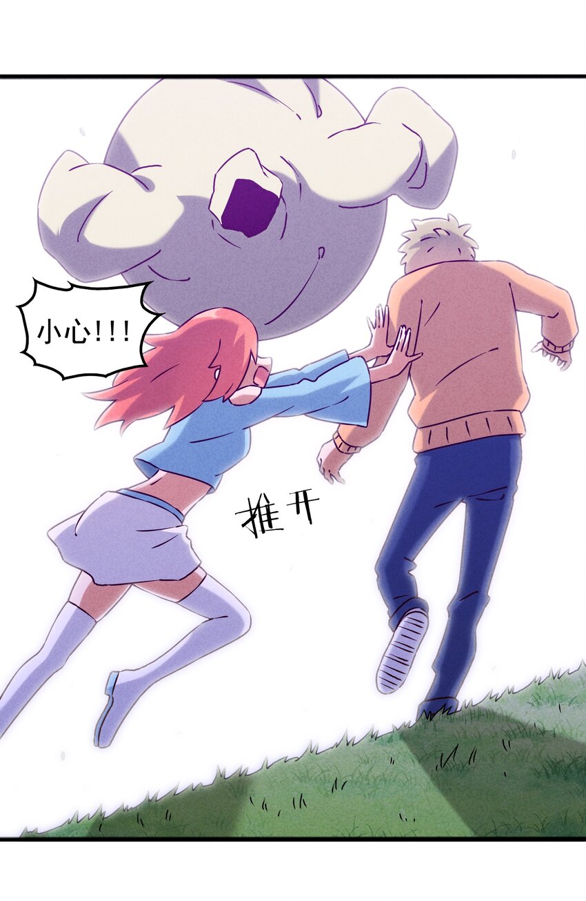 51 梦寐以求的东西-第53话