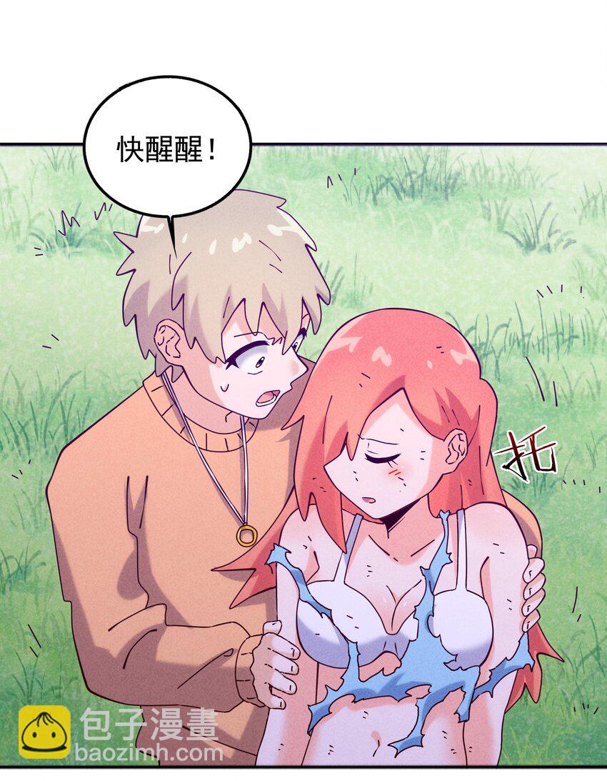 51 梦寐以求的东西-第53话