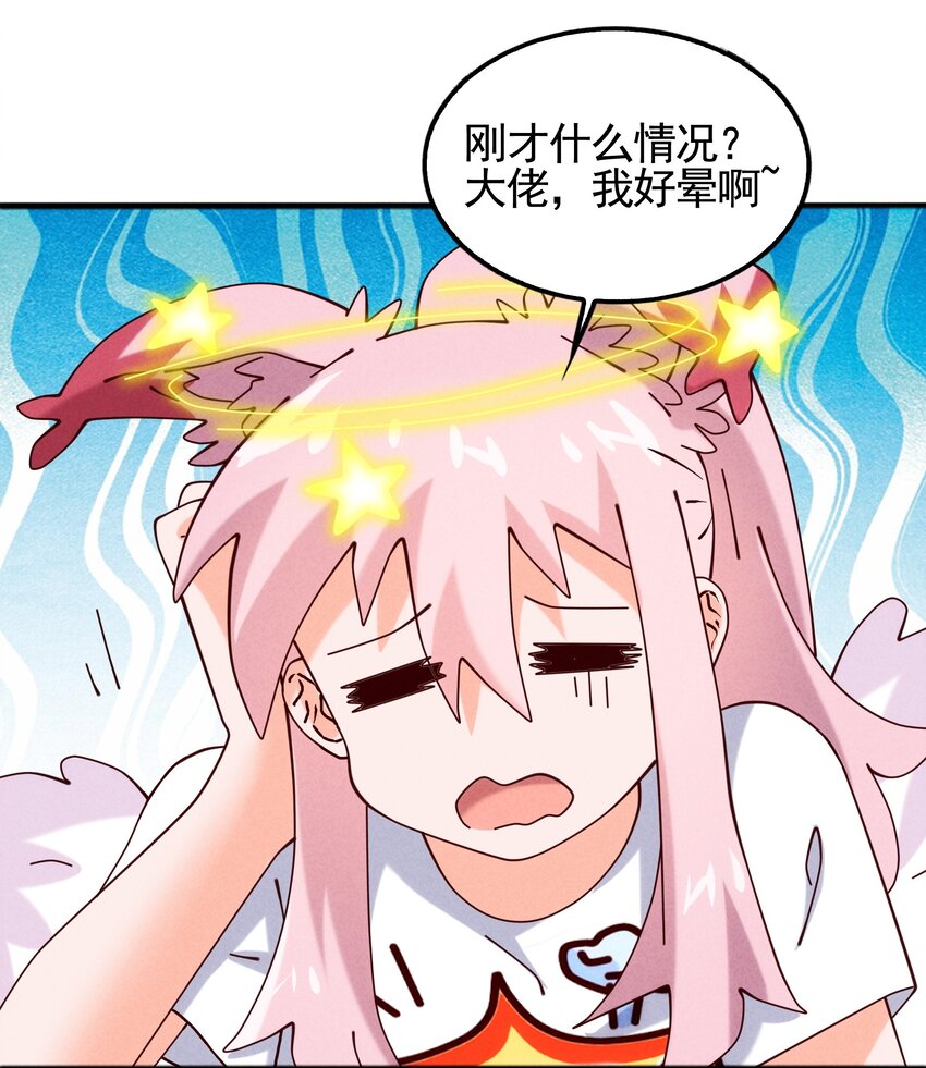 53 工具人最大危机-第55话