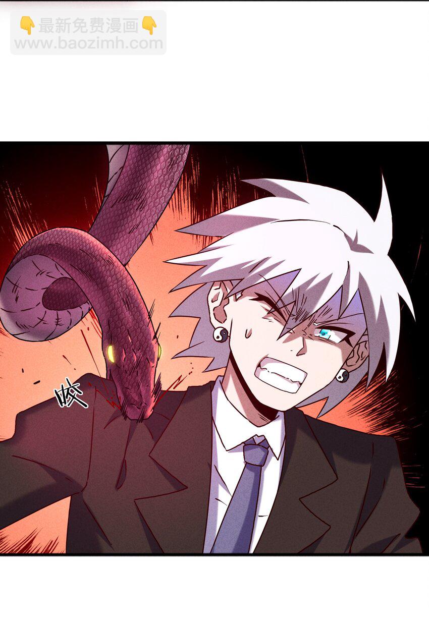 53 工具人最大危机-第55话