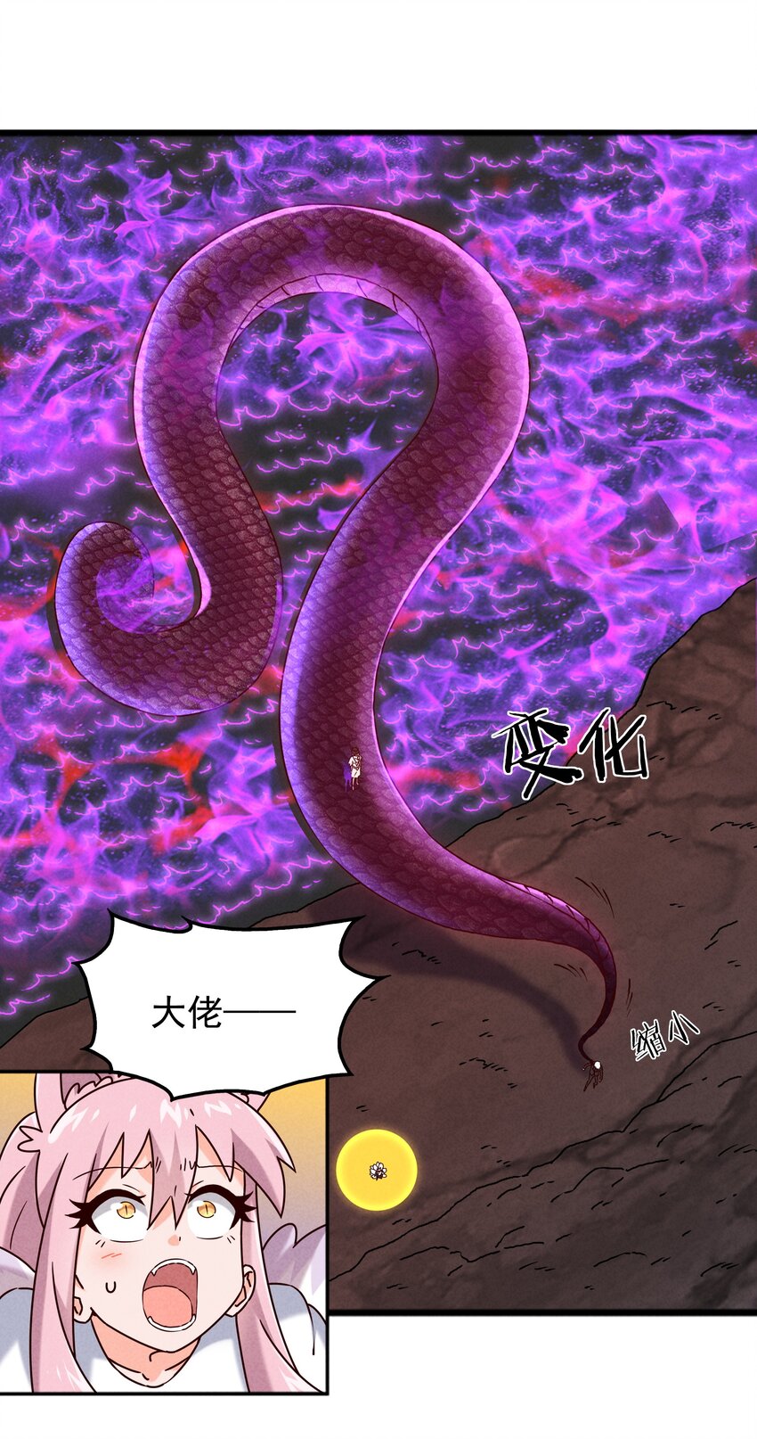 53 工具人最大危机-第55话